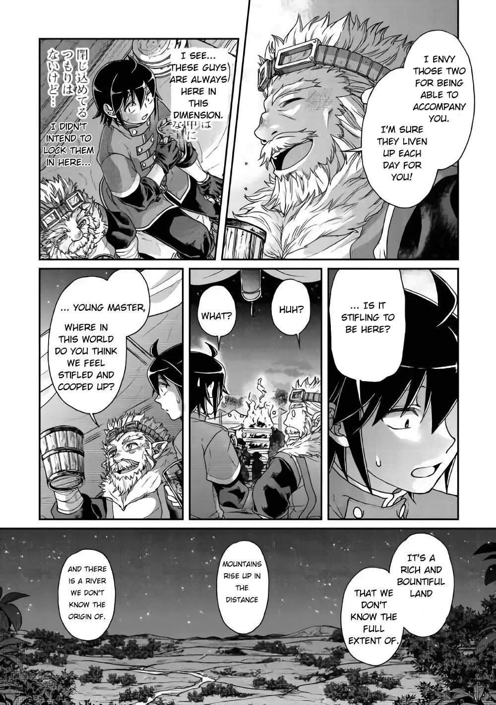 Tsukimichi: Moonlit Fantasy, Chapter 36 image 16